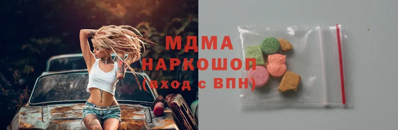 дарк нет официальный сайт  Зеленогорск  MDMA молли 